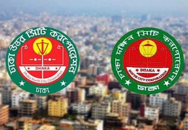 সিটি নির্বাচন: কাউন্সিলর পদে আ.লীগের মনোনয়ন পেলেন যাঁরা