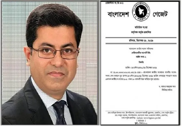 তাপসের আসন শূন্য ঘোষণা