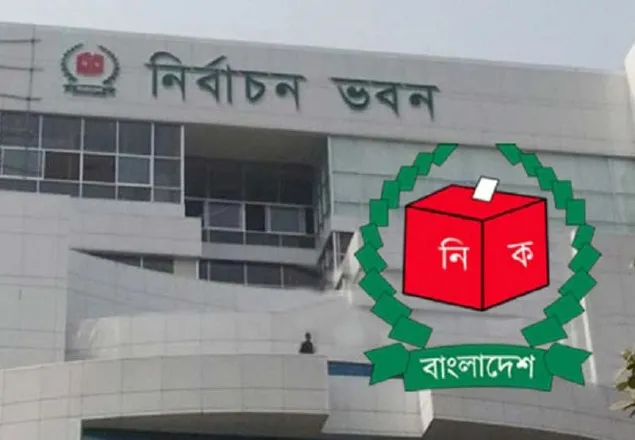 একাদশ জাতীয় সংসদ নির্বাচনের বছরপূর্তি আজ