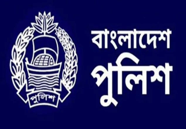 ডিএমপির ঊর্ধ্বতন ৪ কর্মকর্তার বদলি