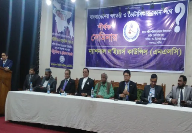 খালেদা জিয়ার মুক্তি না হলে গণতন্ত্রের মুক্তি অসম্ভব : ডা. জাফরুল্লাহ