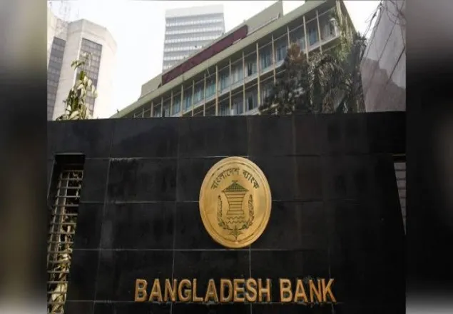 মঙ্গলবার রাজধানীর সব ব্যাংক খোলা