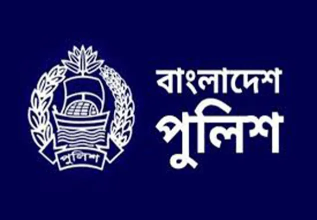 পুলিশের বিপিএম-পিপিএম পদক পাচ্ছেন ১১৮ জন