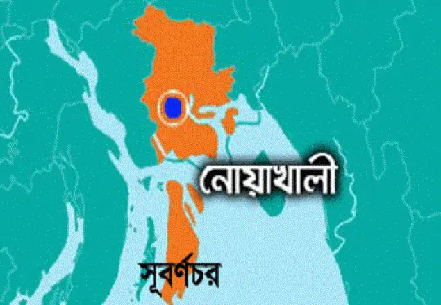 ভুলে গেছ সুবর্ণচরের সেই রাতের কথা?