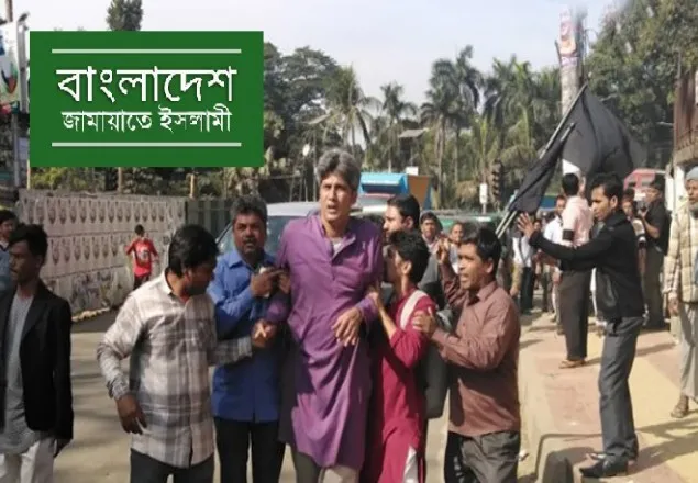 বাম জোটের মিছিলে হামলায় জামায়াতের নিন্দা