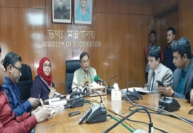  চলতি মাসেই ভারত শুনবে বাংলাদেশ বেতার