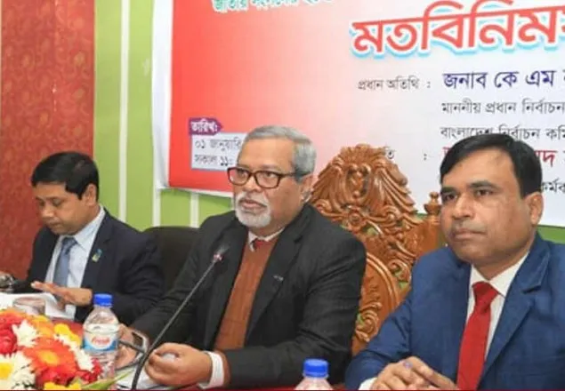 ইভিএমের ওপর সবার আস্থা তাই এ পদ্ধতিতে নির্বাচন: নূরুল হুদা