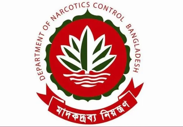 মাদকের বিস্তার রোধে আজ চালু হচ্ছে হটলাইন 