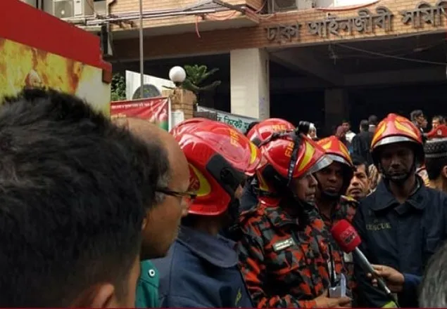 ঢাকা বার কার্যালয়ে আগুন