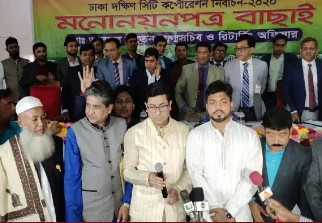 দক্ষিণে তাপস-ইশরাকসহ ৭ প্রার্থীর মনোনয়ন বৈধ