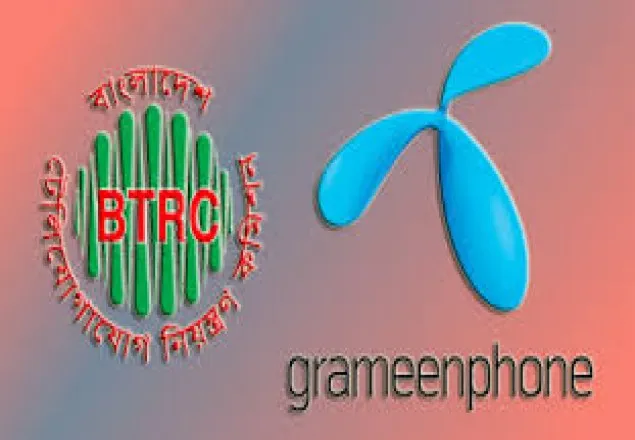 দু‘হাজার কোটি টাকা না দিলে জিপি‘র বিরুদ্ধে ব্যবস্থা: বিটিআরসি