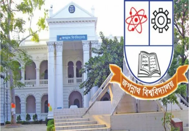 জবিতে র‍্যাগিং নিষিদ্ধ