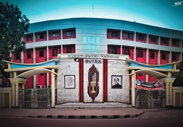 বুটেক্সে দ্বিতীয় পর্যায়ের ভর্তি ৫ জানুয়ারী