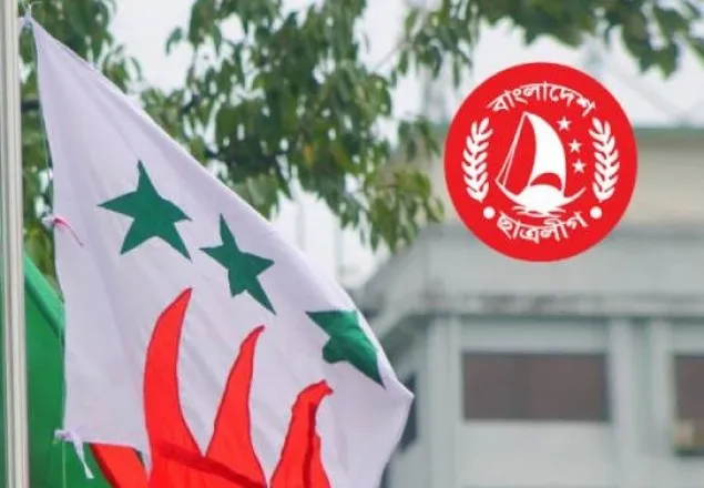 ছাত্রলীগের প্রতিষ্ঠাবার্ষিকী শনিবার