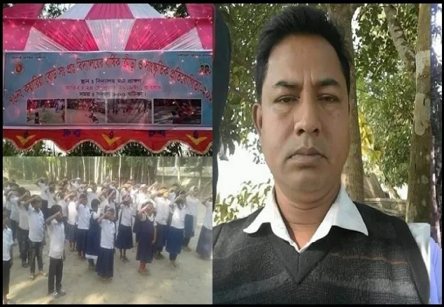 ৭৬ নং কয়ারিয়া র্বোড সঃ প্রঃ বিদ্যালয়টি আবারো প্রথম
