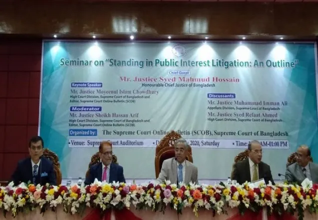 ‘মানবাধিকার রক্ষায় জনস্বার্থের মামলা সহায়ক ভূমিকা রাখছে’