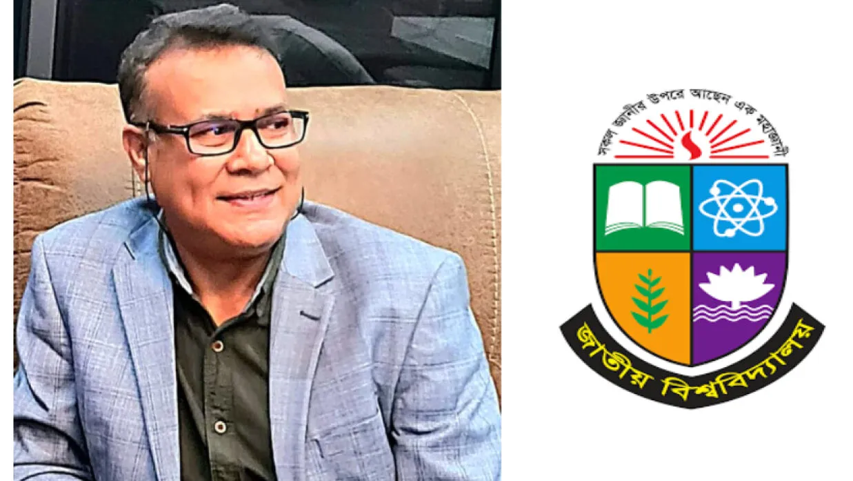 জাতীয় বিশ্ববিদ্যালয়ের নতুন উপাচার্য অধ্যাপক এ এস এম আমানুল্লাহ