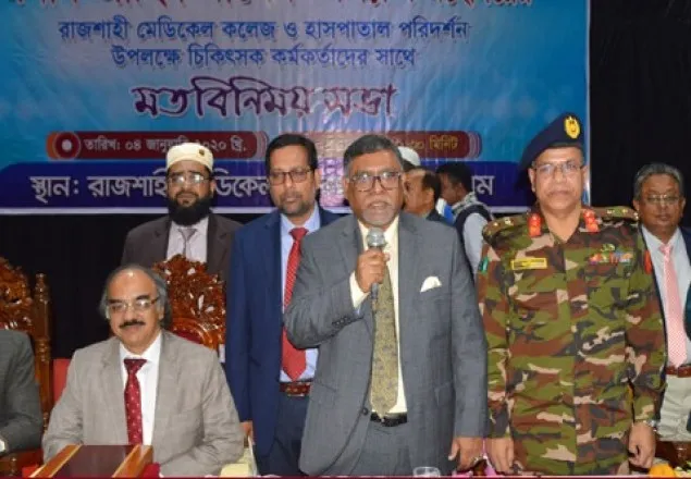 এ বছরেই রামেবি নির্মাণ কাজ শুরু হবে: স্বাস্থ্যমন্ত্রী