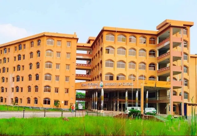 অন্যায়ের বিরুদ্ধে বরিশাল বিশ্ববিদ্যালয়