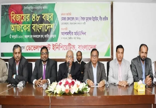 বিজয়ের ৪৮ বছরেও মুক্তিযুদ্ধের মুলনীতি এখনো প্রতিষ্ঠা করতে পারিনি: জেনারেল ইব্রাহিম