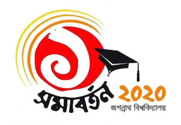 জবির সমাবর্তন অনুষ্ঠানের সব প্রস্তুতি সম্পন্ন