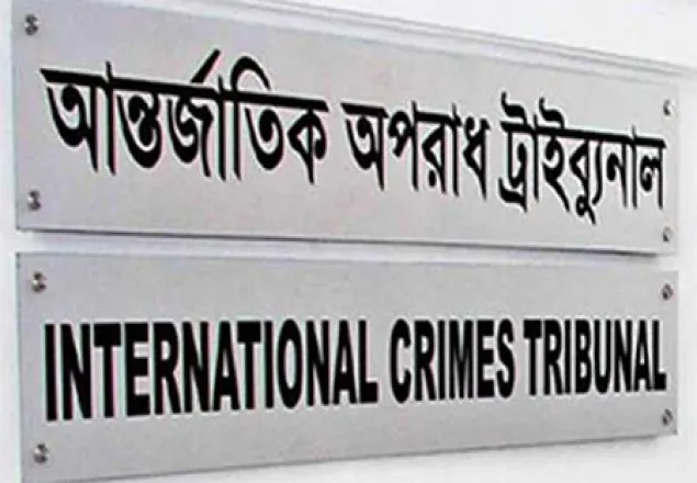 আন্তর্জাতিক অপরাধ ট্রাইব্যুনালের প্রসিকিউটর আলীকে অপসারণ