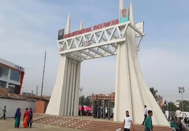 শুক্রবার বন্ধ থাকবে বাণিজ্য মেলা