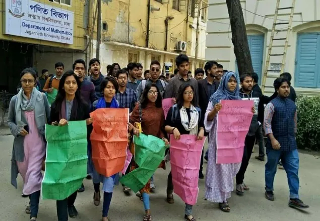 ঢাবি ছাত্রী ধর্ষনের শাস্তির দাবিতে জবিতে বিক্ষোভ