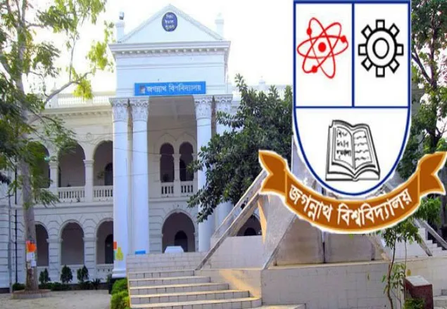 জবির চার শিক্ষার্থীকে র‍্যাগিংয়ের দায়ে বহিস্কার করেছে প্রশাসন 