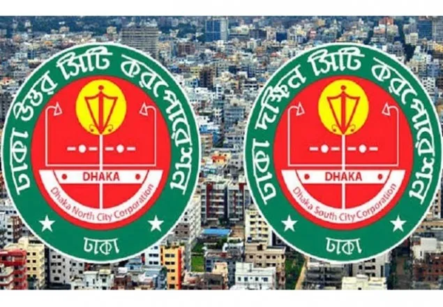 দুই সিটিতে প্রতীক বরাদ্দ শুক্রবার