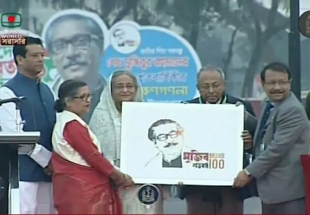 মুজিববর্ষের ক্ষণগণনা উদ্বোধন