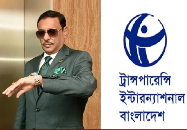 ওবায়দুল কাদেরের দামী ঘড়ি কেন তোশাখানায় জমা হলো না, প্রশ্ন টিআইবি’র