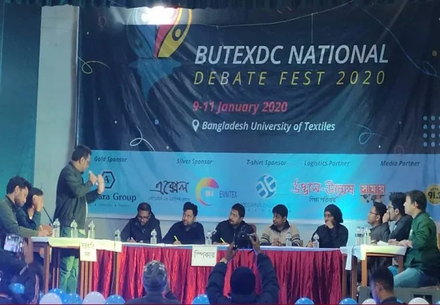 পর্দা নামলো বুটেক্স ডিসি ন্যাশনাল ডিবেট ফেস্টের