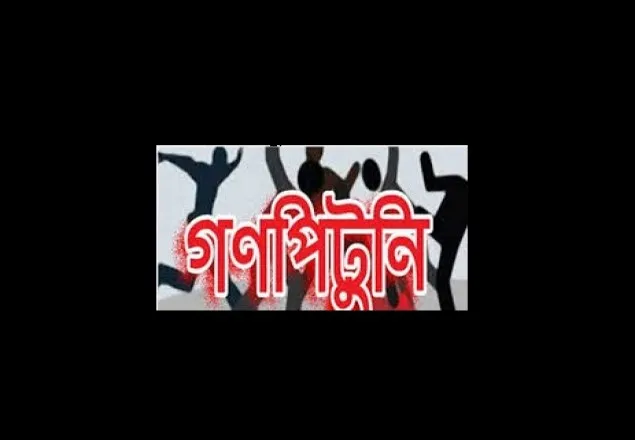যশোরে গরু চোর সন্দেহে গণপিটুনিতে নিহত ৩