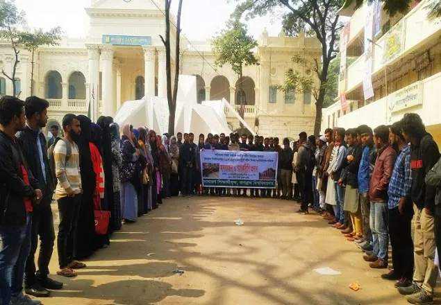 শহীদ মিনার পুনঃনির্মাণের দাবিতে জবিতে মানববন্ধন
