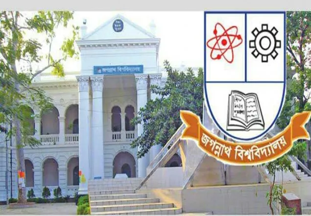 জবিতে মাইগ্রেশনের নামে চাঁদা দাবি