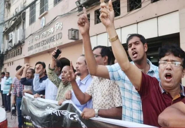 ব্যাপক দরপতন পুঁজিবাজারে