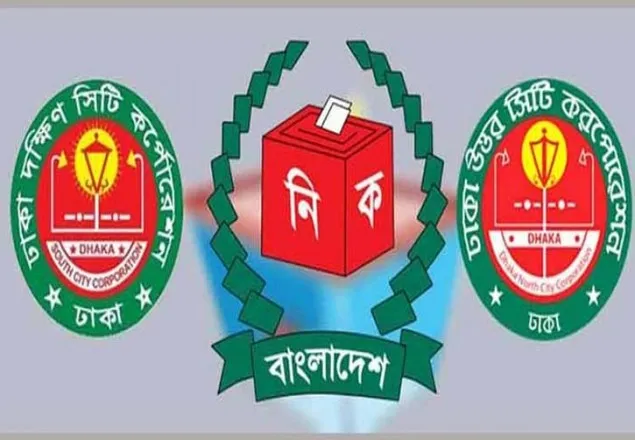 রিট খারিজ, ৩০ জানুয়ারি ভোট