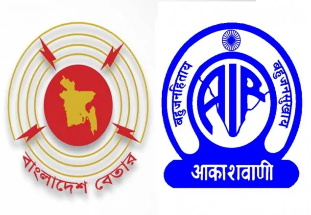 ভারতজুড়ে শোনা যাচ্ছে বাংলাদেশ বেতার