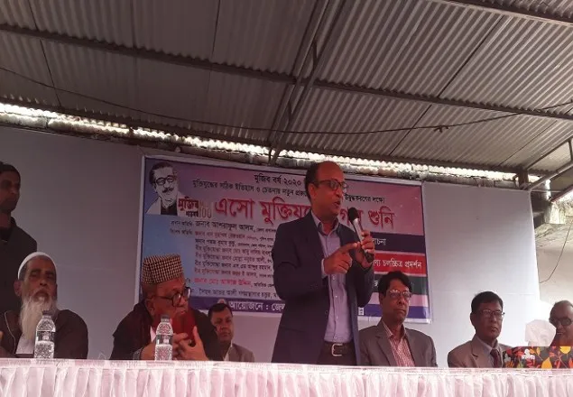 মাগুরায় মুজিববর্ষ উদযাপন, 'এসো মুক্তিযুদ্ধের গল্প শুনি'