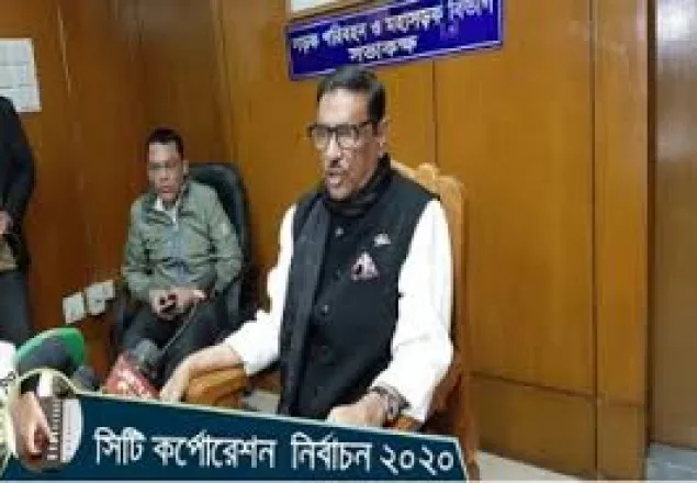 কোর্টের আদেশ মেনে চলা উচিত: কাদের