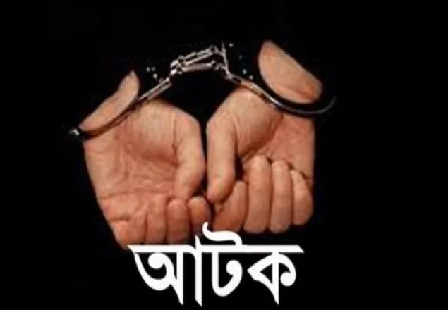রাণীনগরে গাঁজাসহ আটক ১