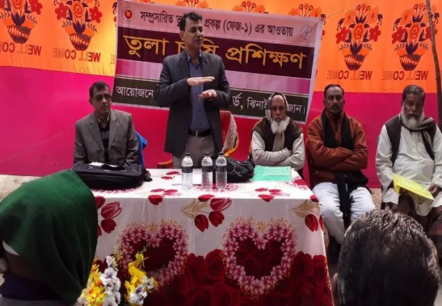 মাগুরায় তুলা চাষিদের প্রশিক্ষন অনুষ্ঠিত