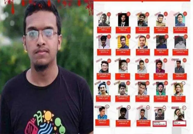 বুয়েটের আবরার হত্যা : অভিযোগ গঠন শুনানি ৩০ জানুয়ারি