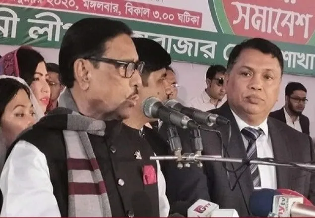 আ.লীগের খরা কেটে গেছে, এখন অনেক শক্তিশালী: কাদের