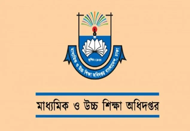 বাড়তি ভর্তি ফি আদায়ে ব্যবস্থা নেওয়ার নির্দেশ