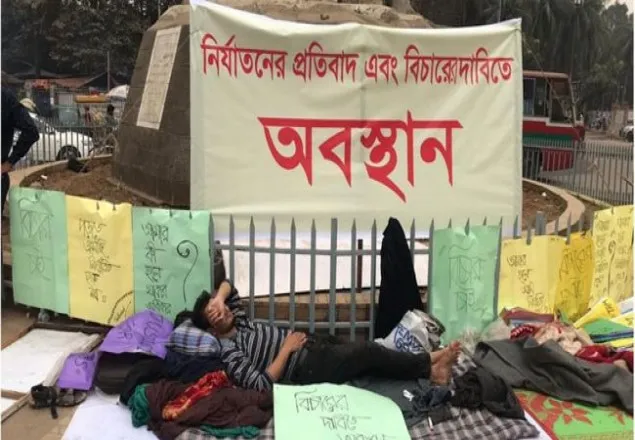 ছাত্রলীগের নির্যাতনের বিচার চেয়ে টিএসসিতে মুকিমের অবস্থান