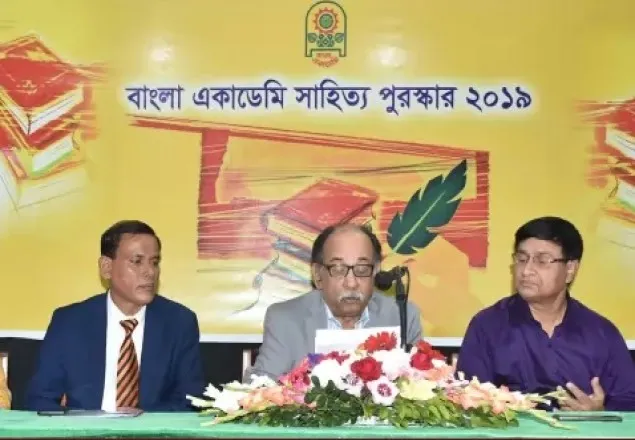 বাংলা একাডেমি সাহিত্য পুরস্কার পেলেন ১০ জন  