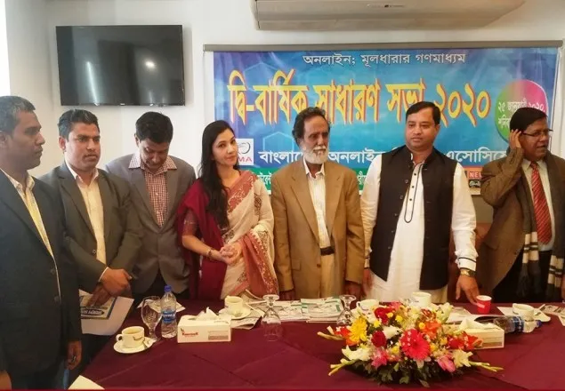 অনলাইন মিডিয়া এসোসিয়েশনের নতুন সভাপতি জাহাঙ্গীর, সম্পাদক মন্টি