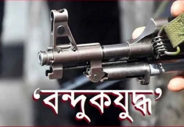 টেকনাফে ‘বন্দুকযুদ্ধে’ এক যুবক নিহত 